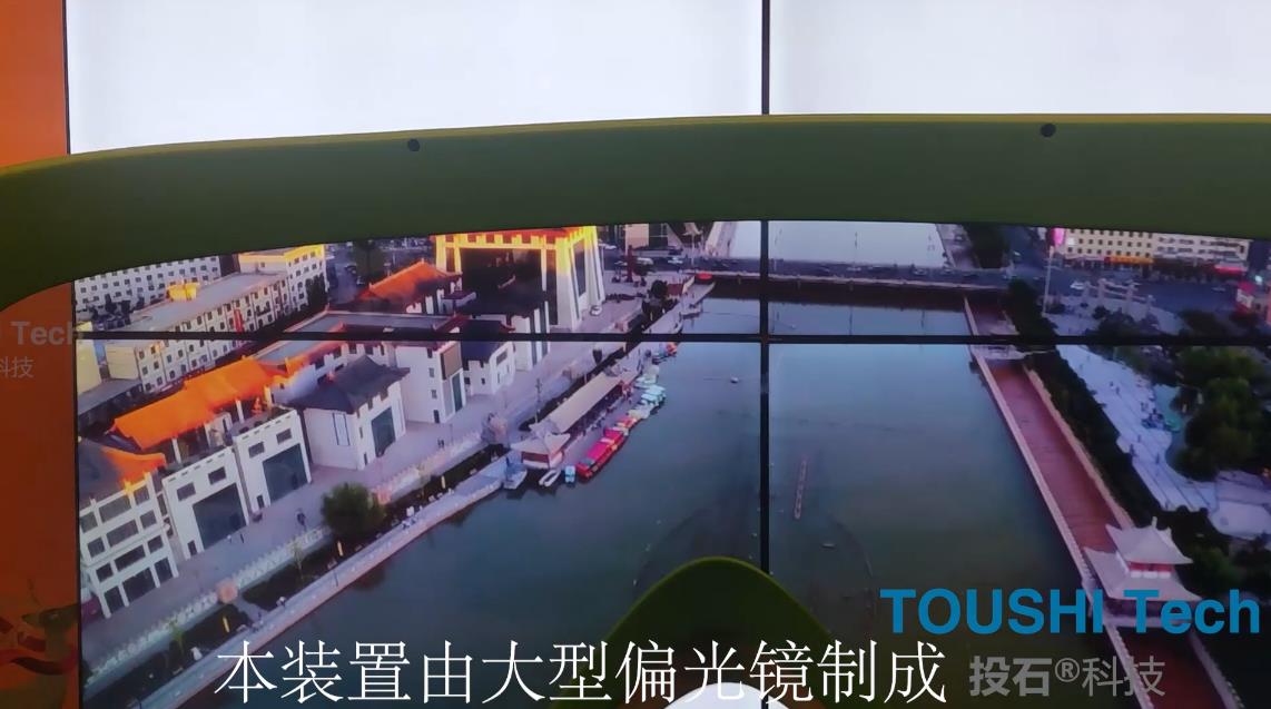 阳光人寿保险第十二届高峰会荣誉互动墙、烟炮拍照签到、魔法眼镜