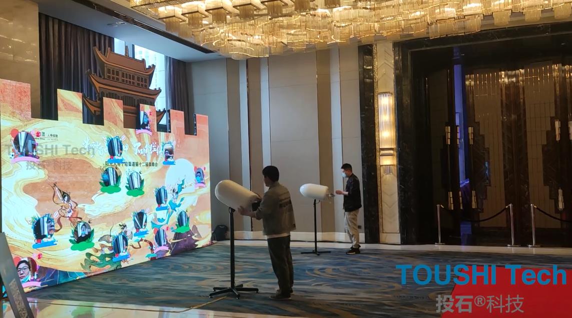 阳光人寿保险第十二届高峰会荣誉互动墙、烟炮拍照签到、魔法眼镜