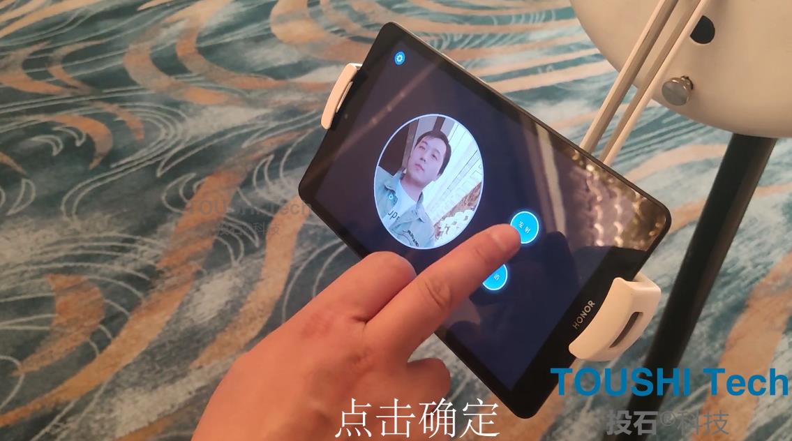 阳光人寿保险第十二届高峰会荣誉互动墙、烟炮拍照签到、魔法眼镜