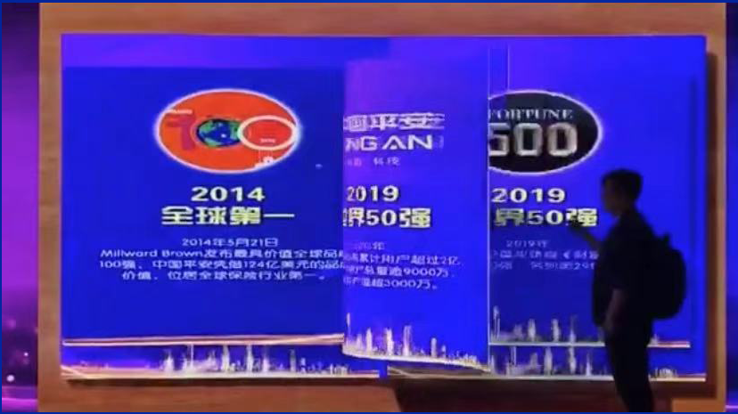 会议活动体感翻牌翻页雷达互动游戏