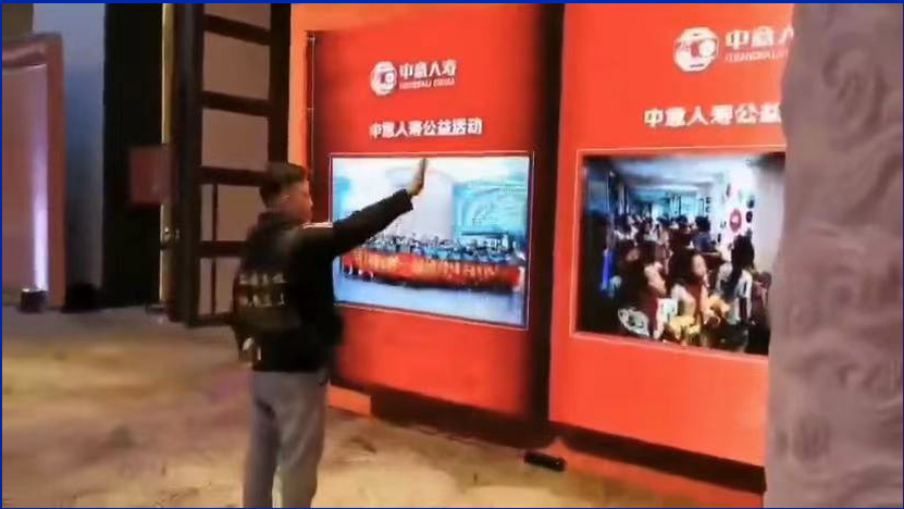 会议活动体感翻牌翻页雷达互动游戏