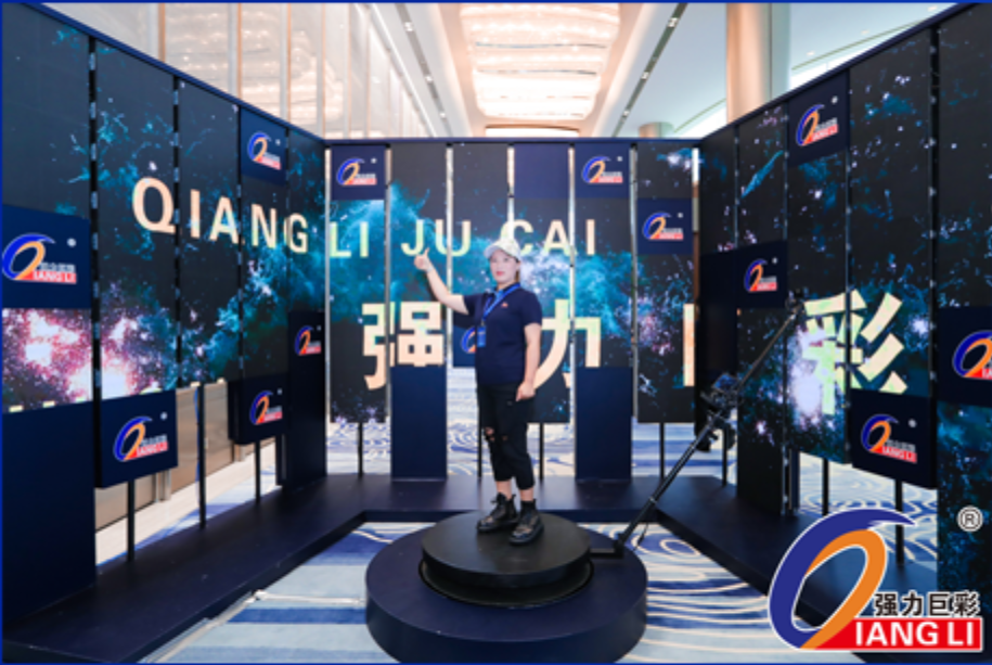 会议活动360环拍科技互动