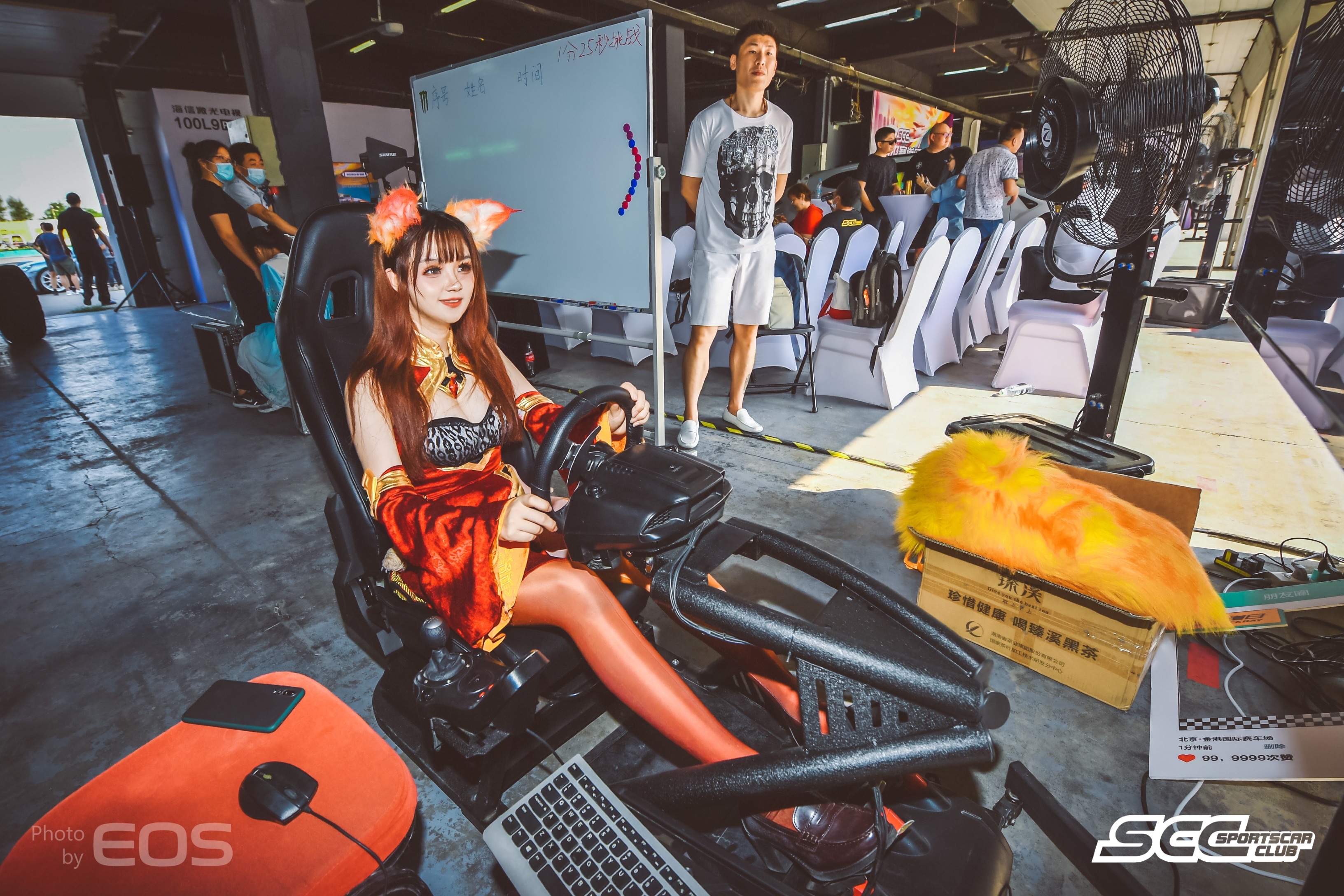 Coser