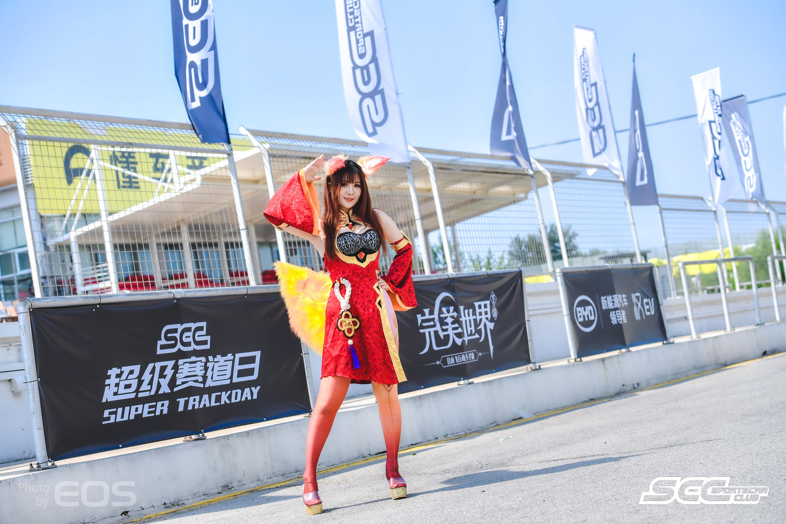 Coser