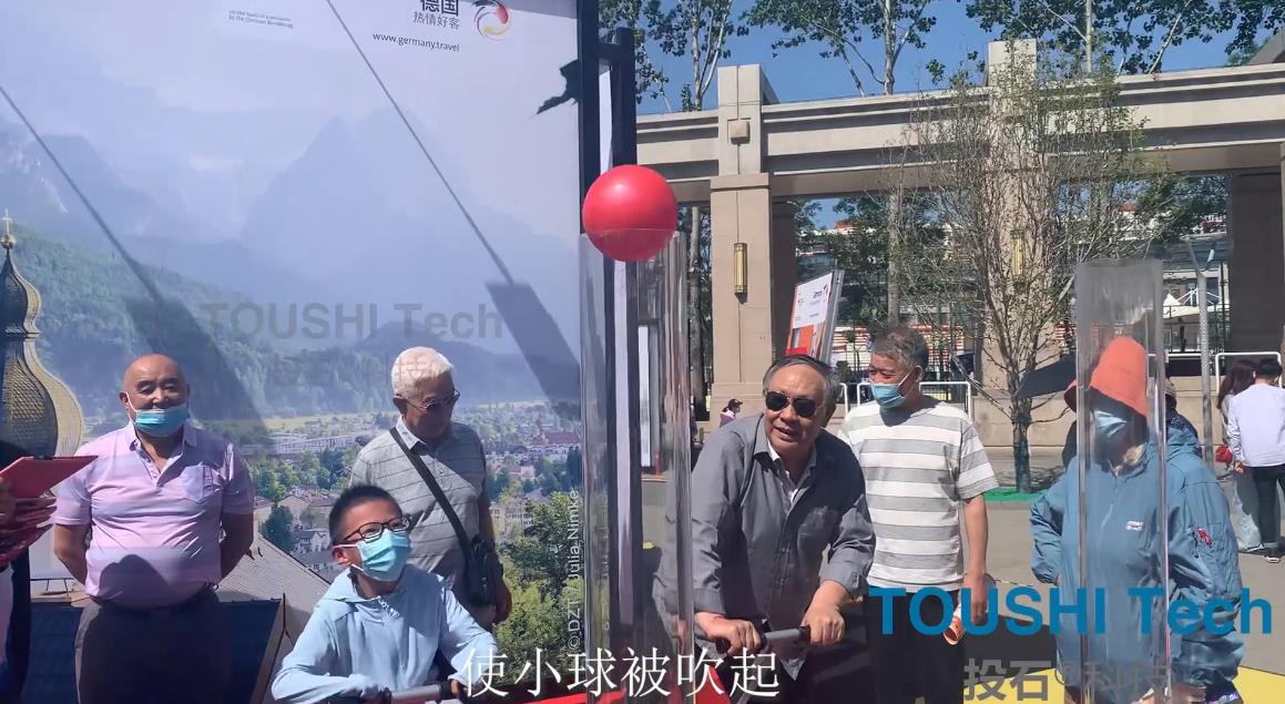 德国国家<font style="color: #FF8F00 !important;">旅游</font>局北京办事处脚踏自行车吹球互动游戏