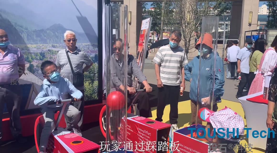 德国国家旅游局北京办事处脚踏自行车吹球互动游戏