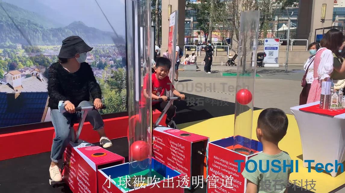 德国国家旅游局北京办事处脚踏自行车吹球互动游戏