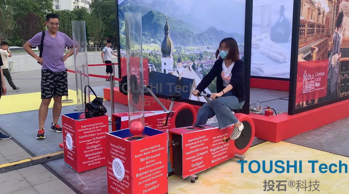 德国国家旅游局北京办事处脚踏自行车吹球互动游戏