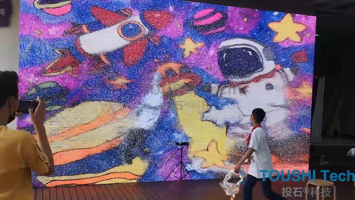 上海华东师大二附中紫竹双语学校体感油墨粒子装置