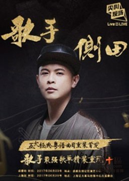 星众互联--晚会发布会节目录制拍摄场地