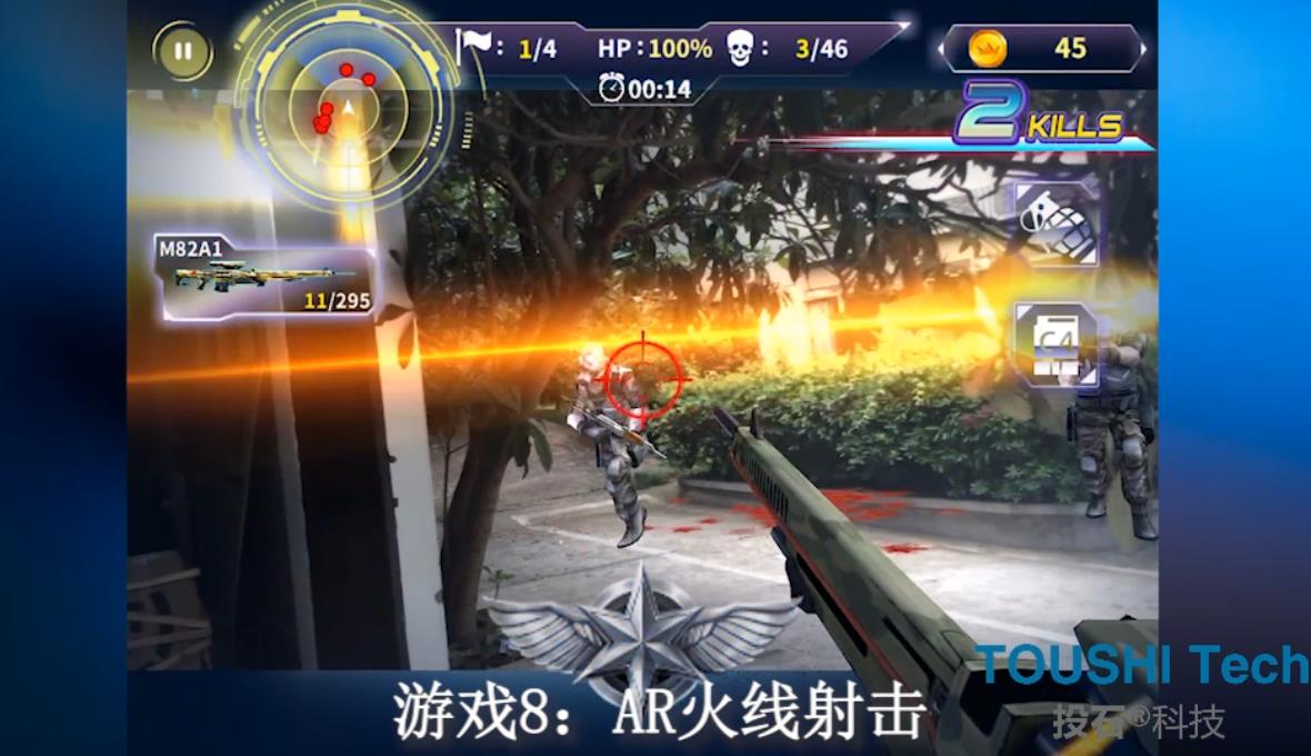 投石科技AR加特林互动游戏