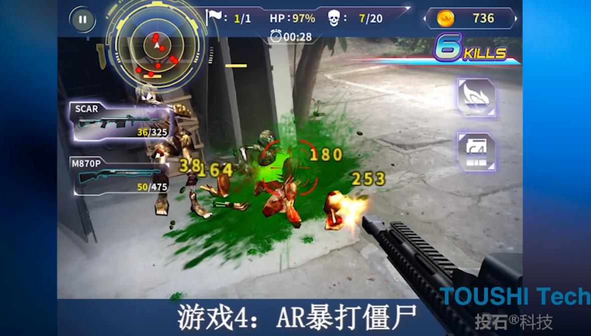 投石<font style="color: #FF8F00 !important;">科技</font>AR加特林互动<font style="color: #FF8F00 !important;">游戏</font>