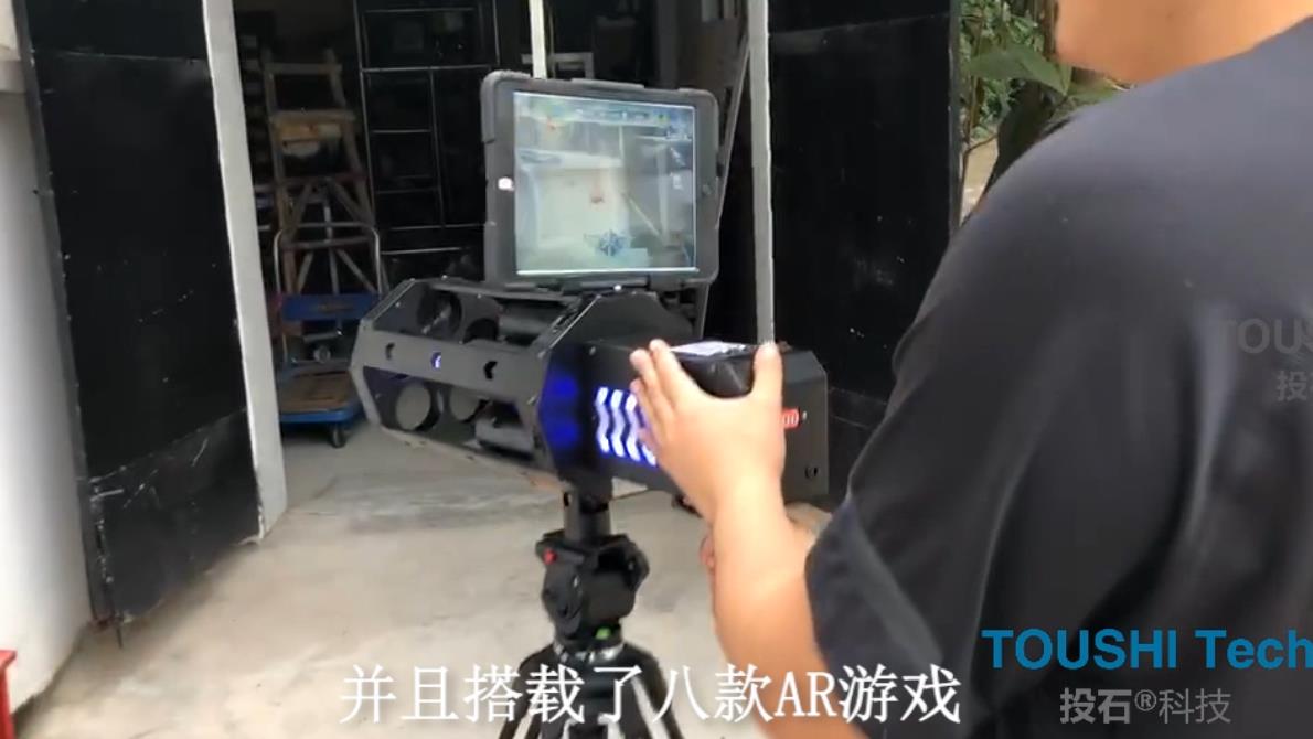 投石科技AR加特林互动游戏