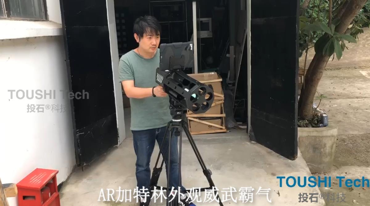投石科技AR加特林互动游戏