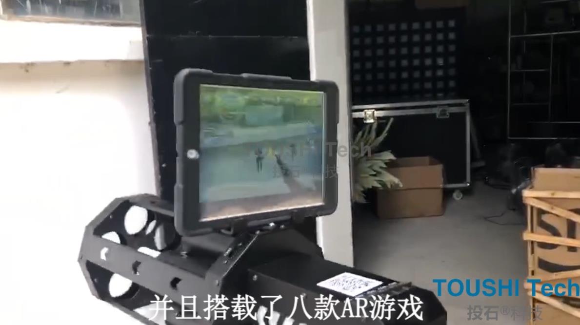 投石科技AR加特林互动游戏