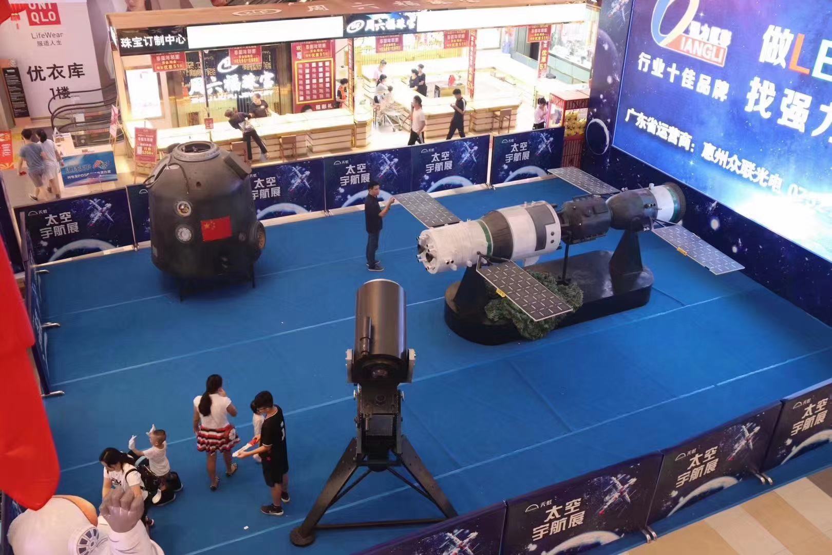 航空航天展模型出租 空间站返回舱长征火箭系列天宫一号 