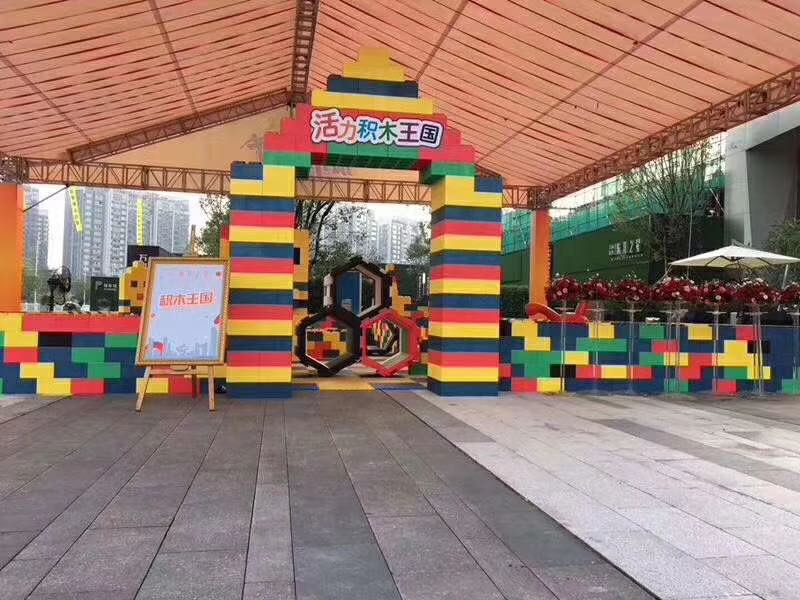 大型积木王国乐园 积木卡通造型 海洋球