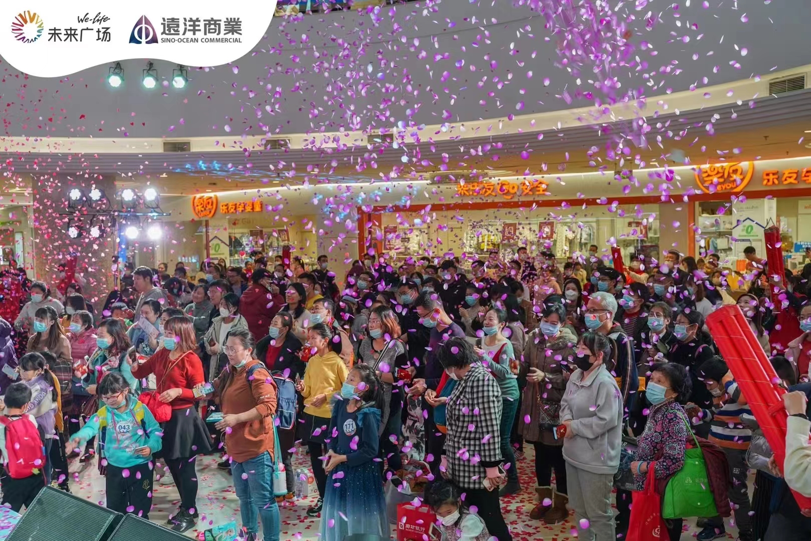 电子活动章/快闪店打卡集章/快闪店装置/创意互动装置