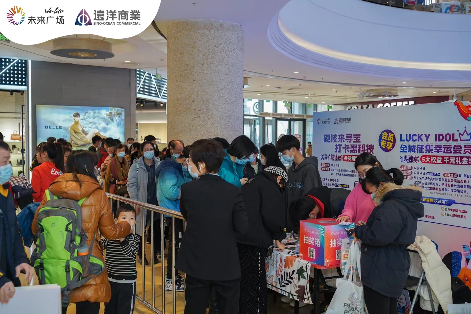 电子活动章/快闪店打卡集章/快闪店装置/创意互动装置