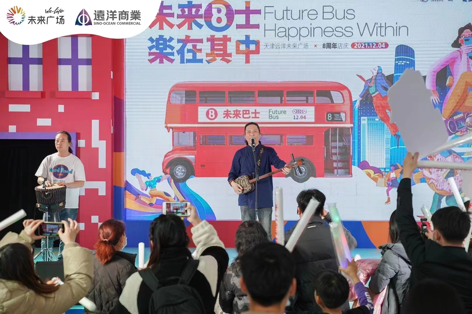 电子活动章/快闪店打卡集章/快闪店装置/创意互动装置