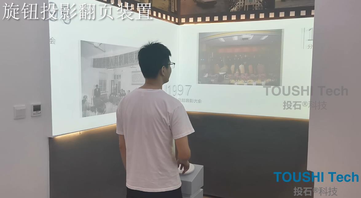 山东潍坊市公安局奎文分局党史局史馆3通道投影和LED装置