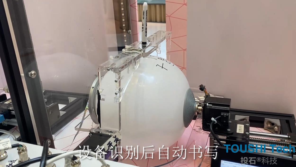 北京来福士商场12周年庆气球写字互动设备