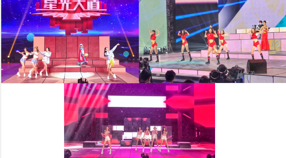 水金女孩组合
