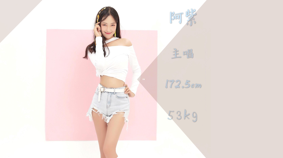 水金女孩组合