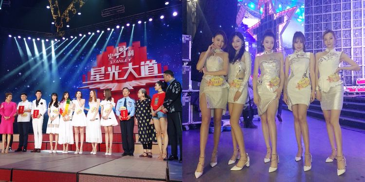 水金女孩组合