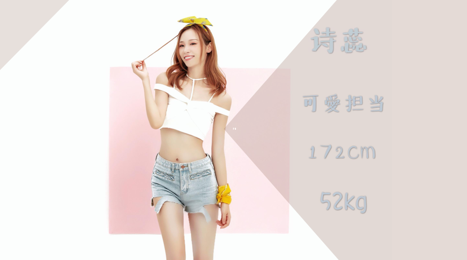 水金女孩组合