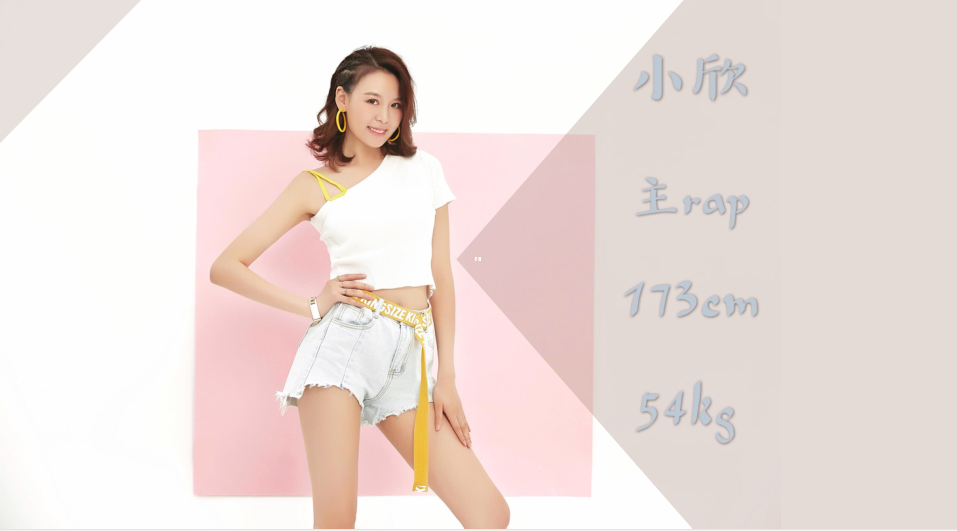 水金女孩组合