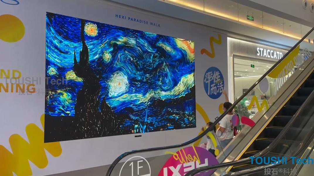 南京河西龙湖天街体感粒子艺术油画互动大屏