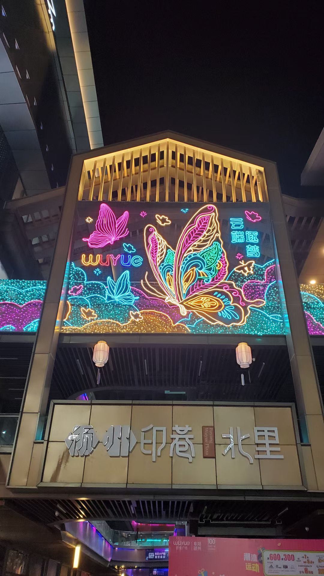 美陈灯光装置资源