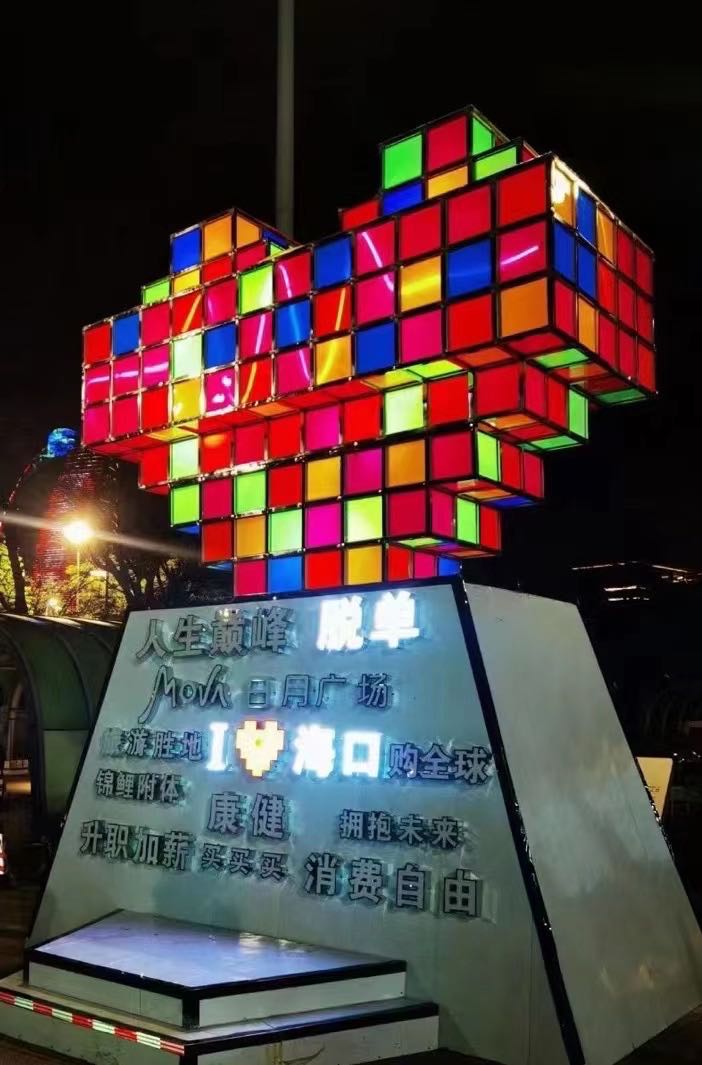 美陈灯光装置资源