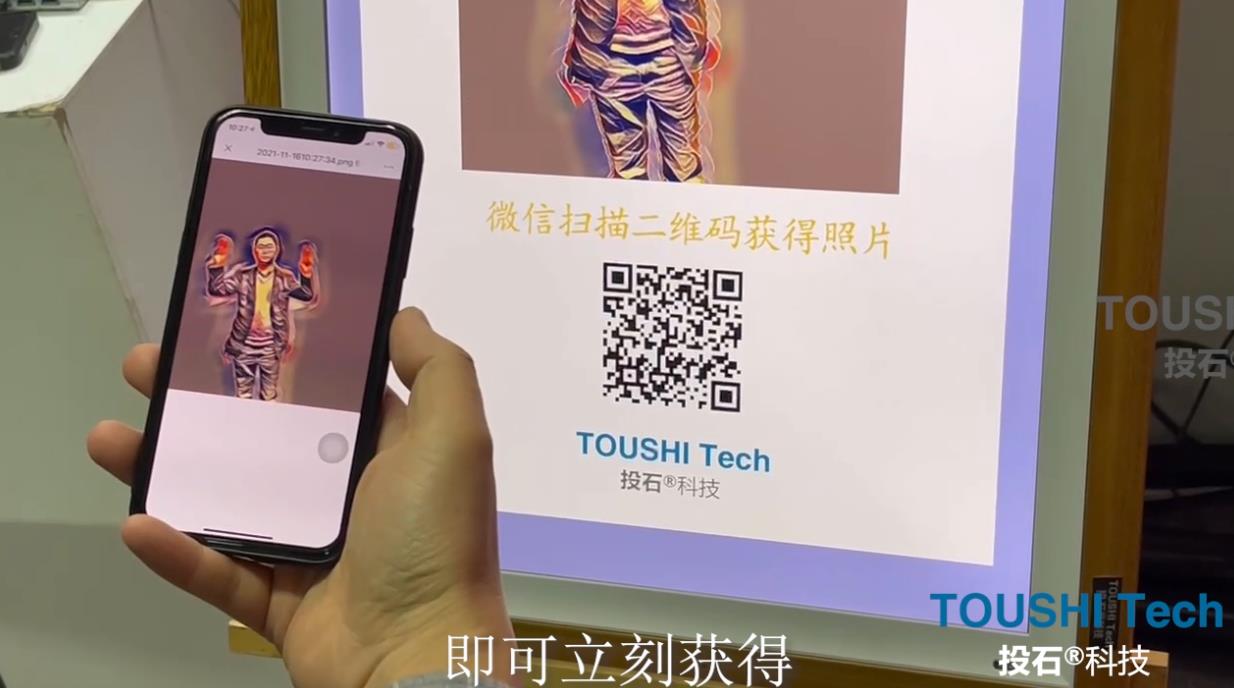 投石科技AI漫画变脸互动装置