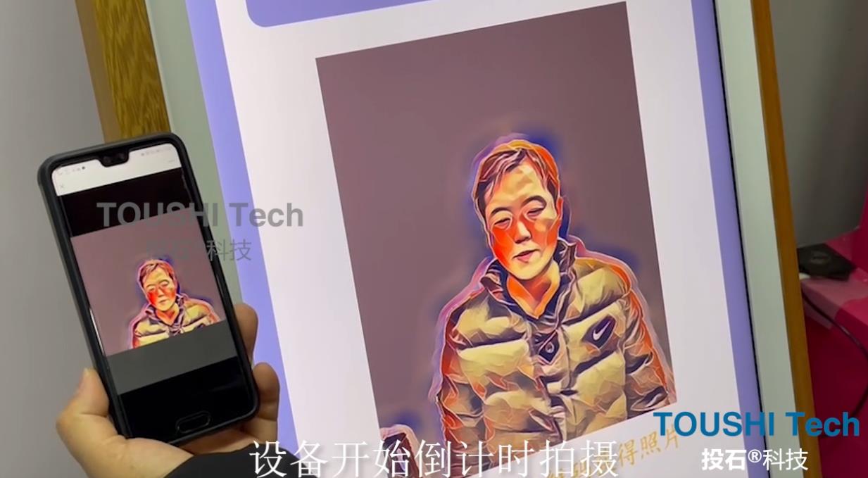 投石科技AI漫画变脸互动装置