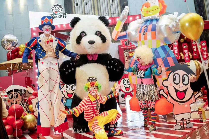 小丑军团（艺鸿杂技团）马戏团