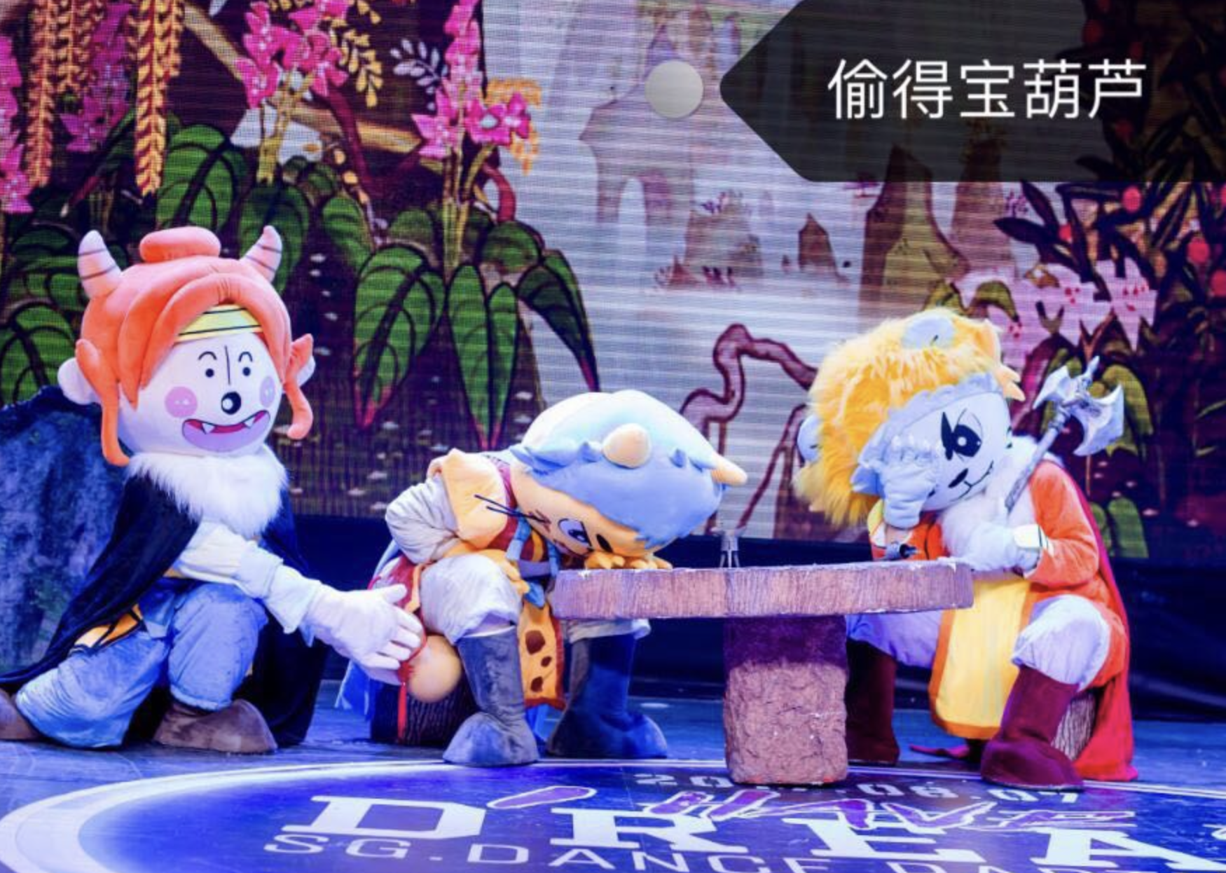 大王叫我来巡山