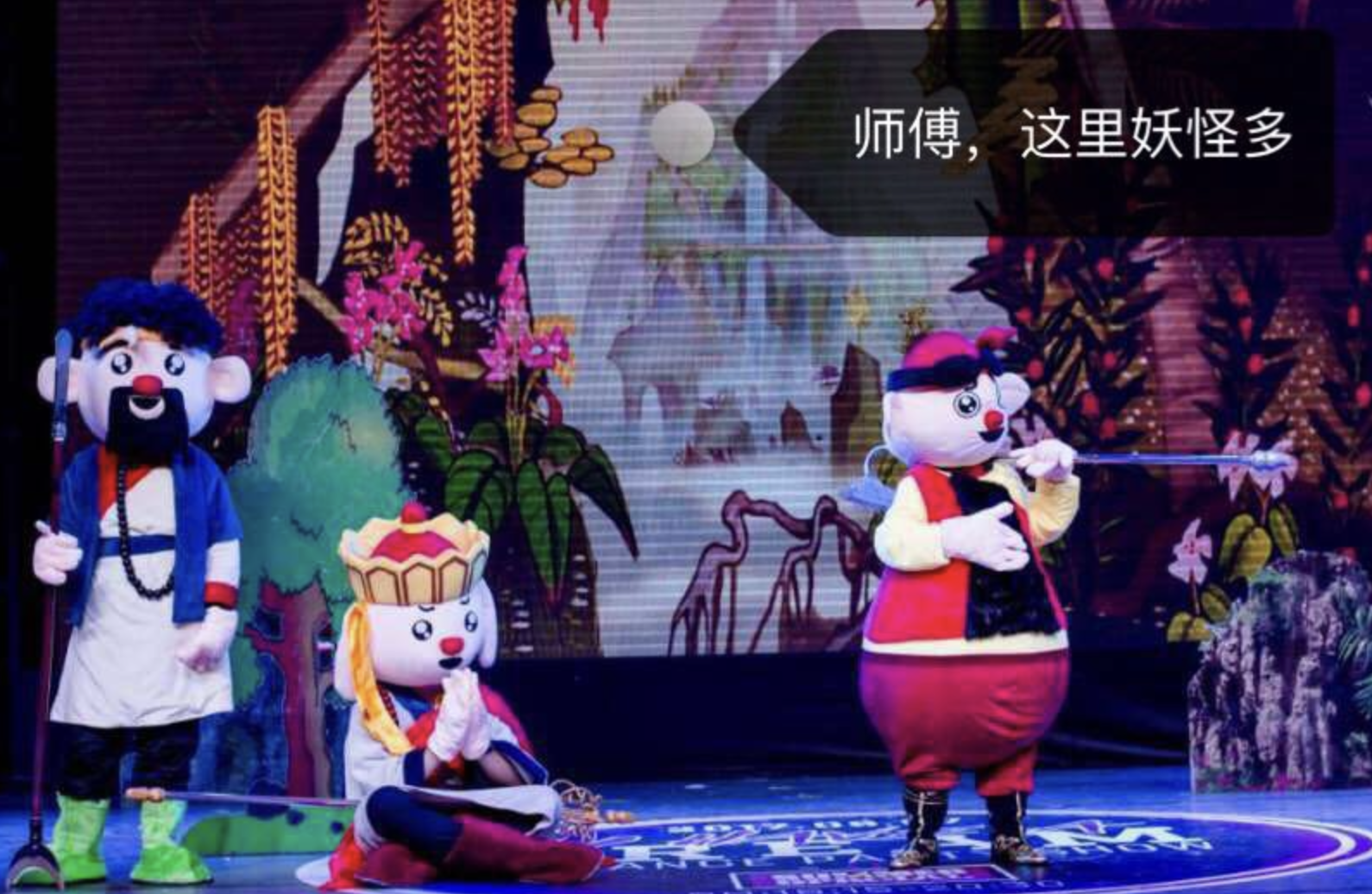 大王叫我来巡山