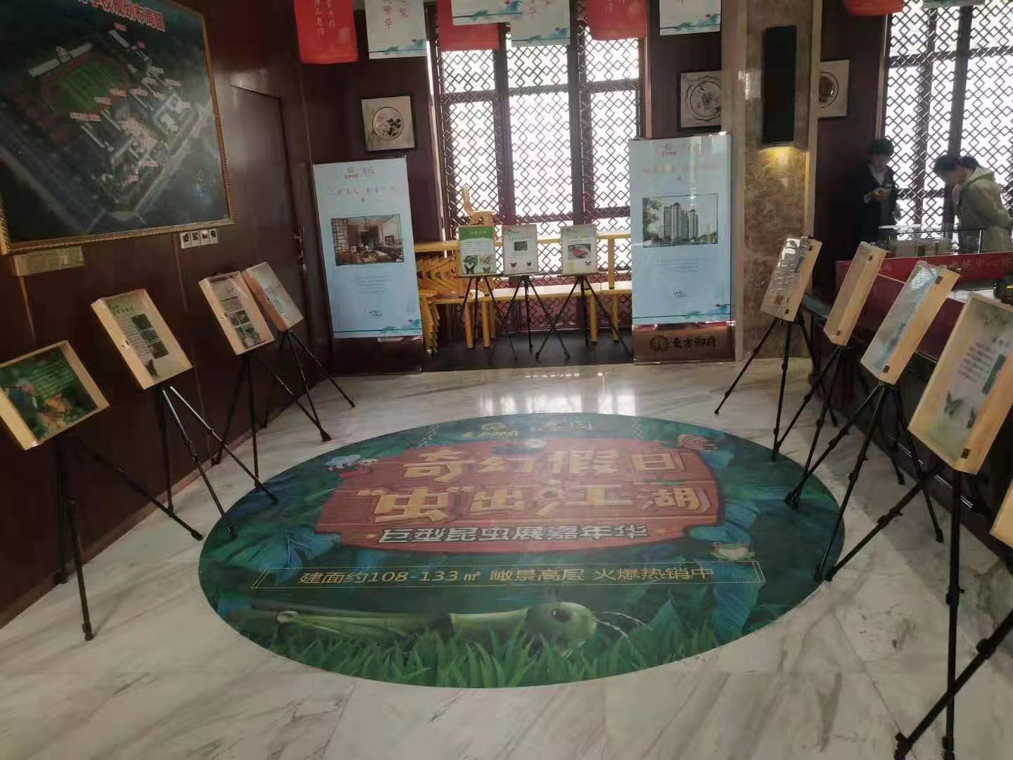蝴蝶标本展