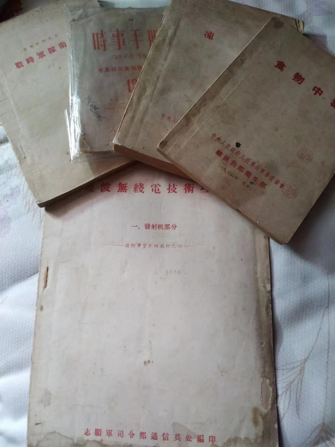 厉害了我的国抗战物品展