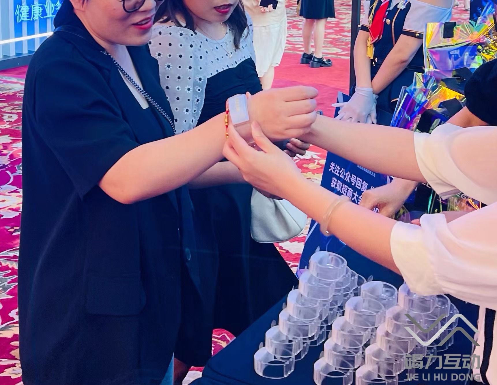 创意签到/创意抽奖/创意手环签到抽奖/手环签到