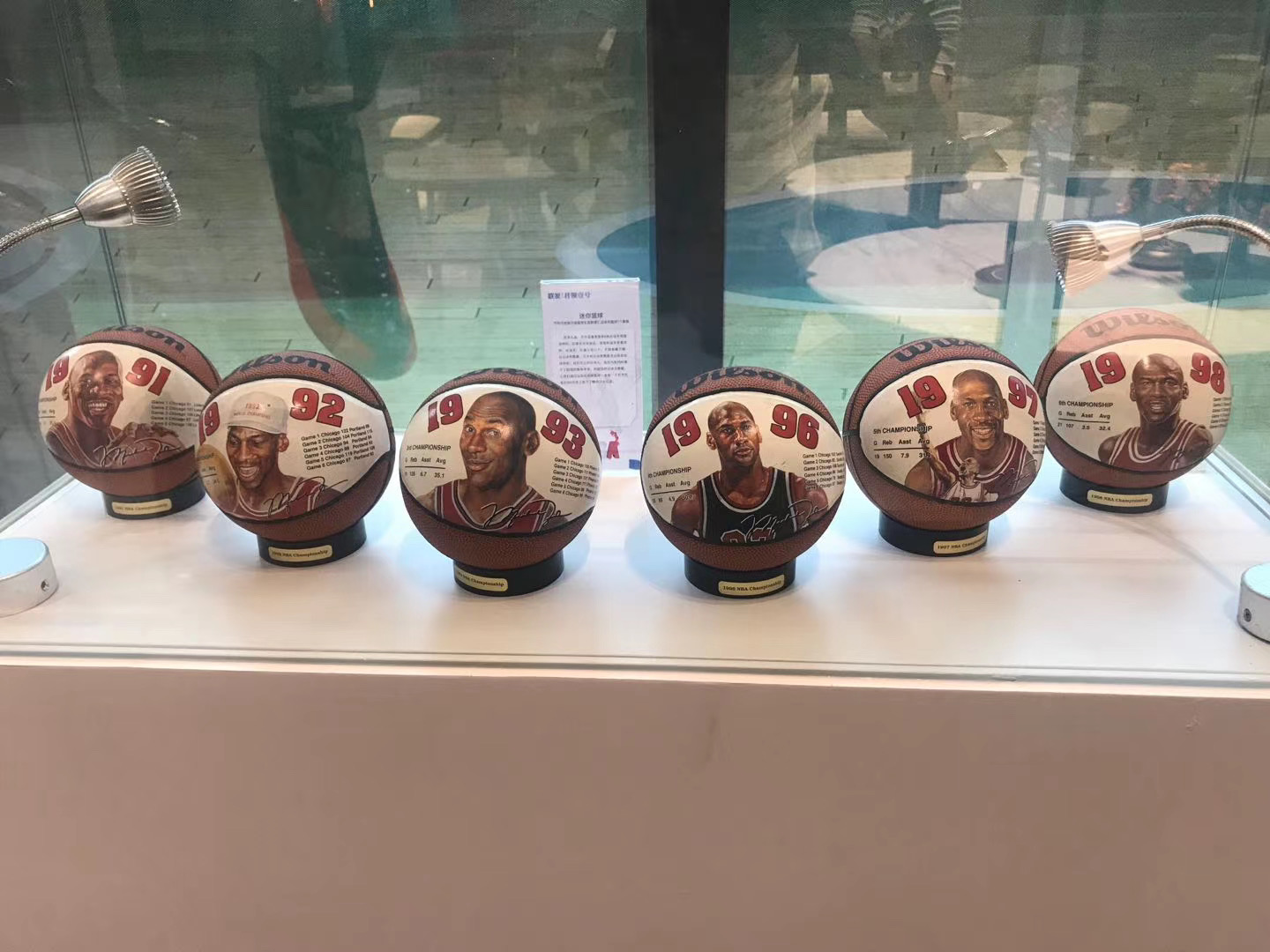 篮球之神：迈克尔·乔丹 臻品展