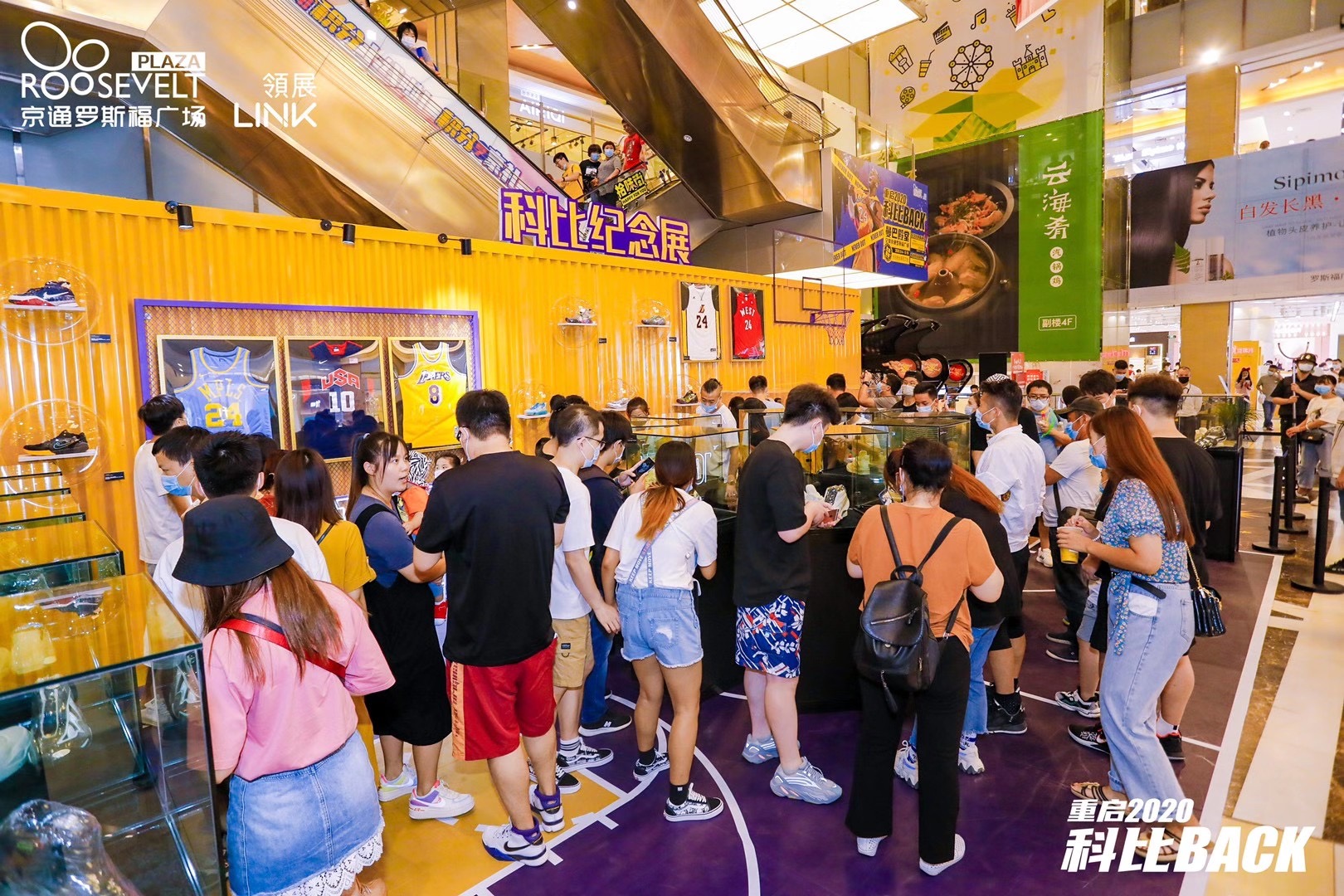 曼巴殿堂·科比纪念展