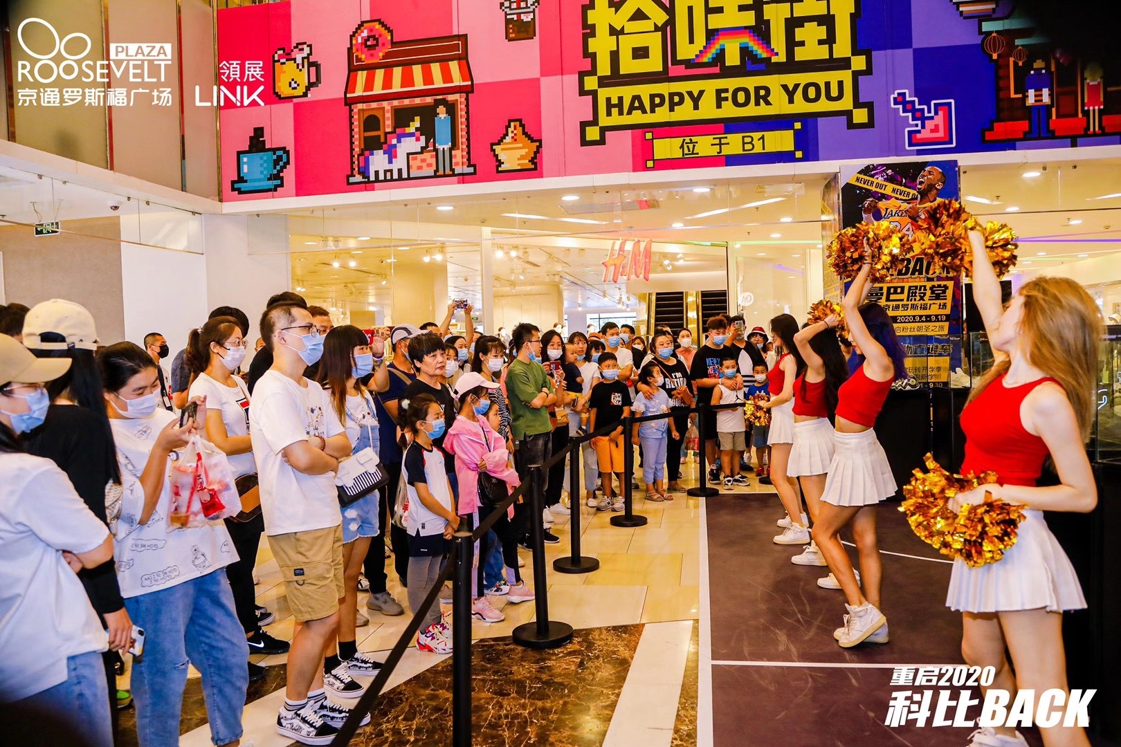 曼巴殿堂·科比纪念展