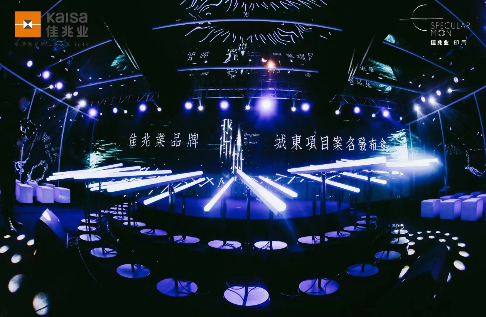 像素灯【<font style="color: #FF8F00 !important;">钢琴</font>键】