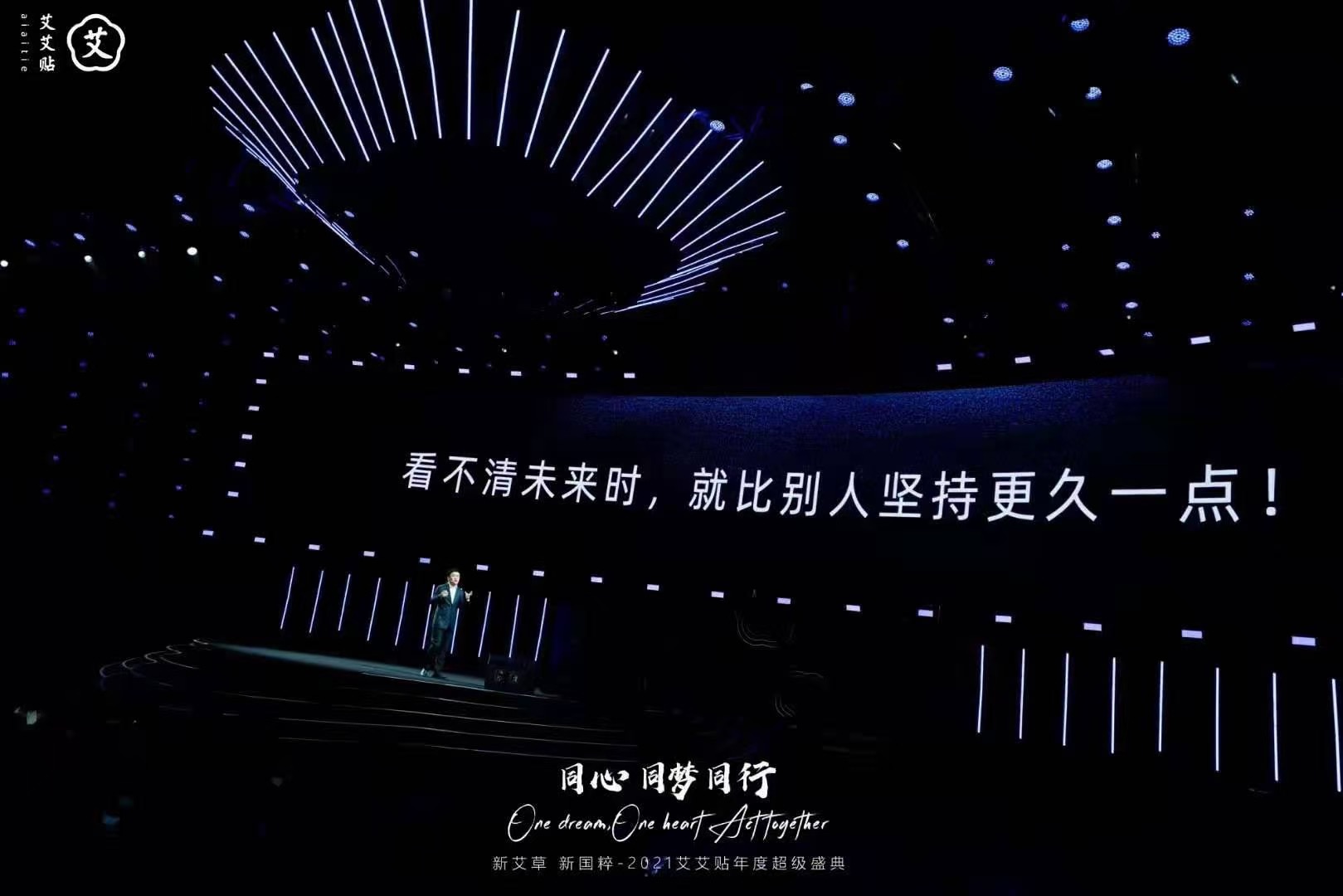 像素灯【钢琴键】