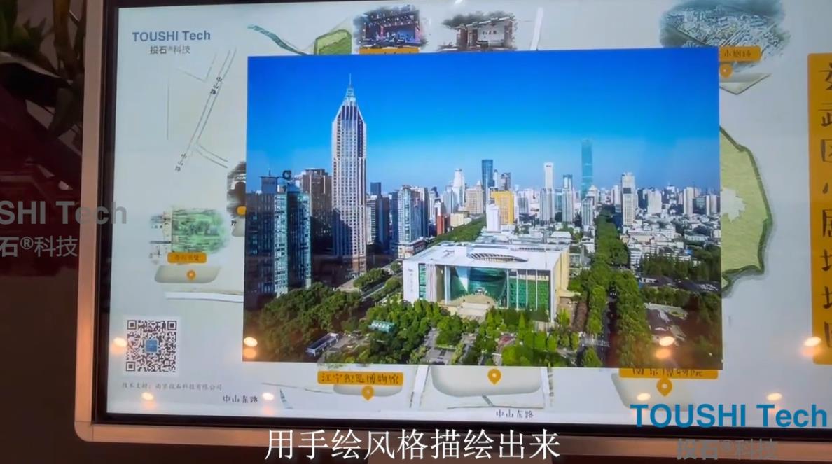 江宁织造博物馆-玄武小剧场地图触摸一体机
