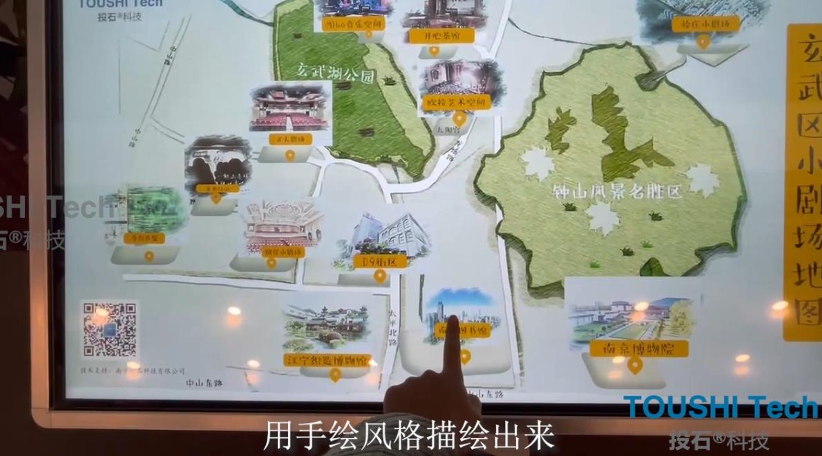 江宁织造博物馆-玄武小剧场地图触摸一体机