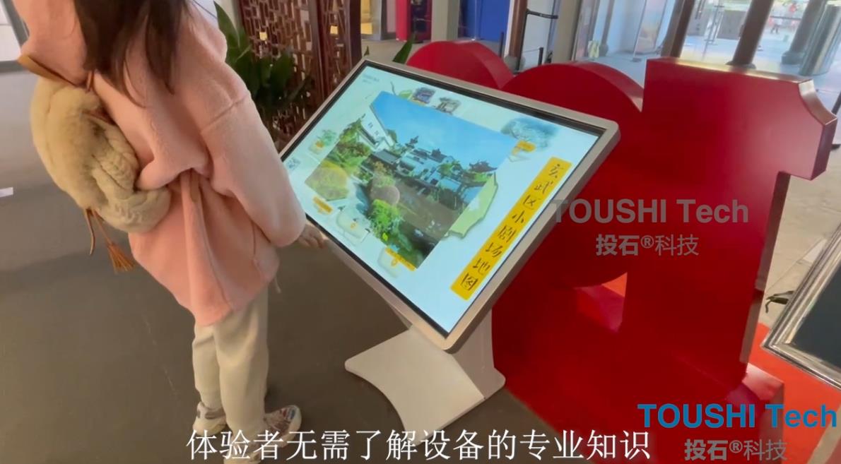 江宁织造博物馆-玄武小剧场地图触摸一体机